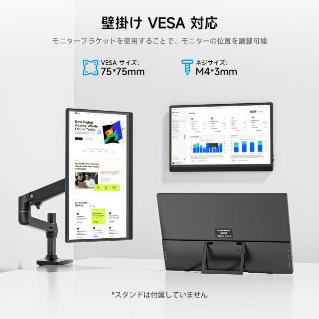 モバイルモニター Omiodo 15.6インチ ポータブルモニター 1920x1080FHD