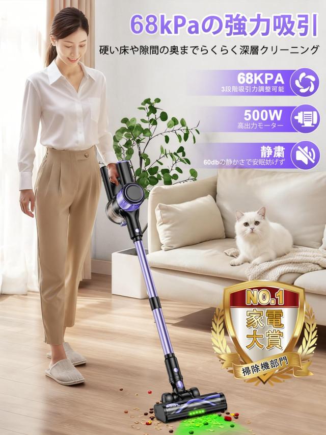 堅い床用のLEDライト付きダブルローラーブラシ付き掃除機ノズル 【公式