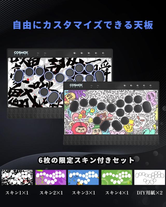 Haute42 レバーレス アケコン コントローラー C16-S 【Haute42公式正規