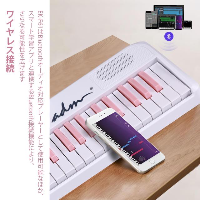ADM 電子ピアノ 61鍵 折りたたみ式 ダブルフォールド 電子キーボード