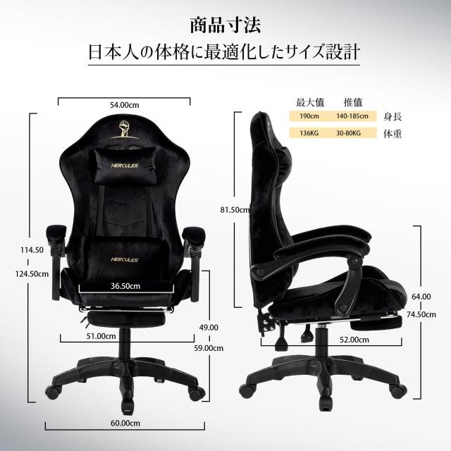 椅子 ゲーミングチェア ファブリック リクライニング オットマン付き 