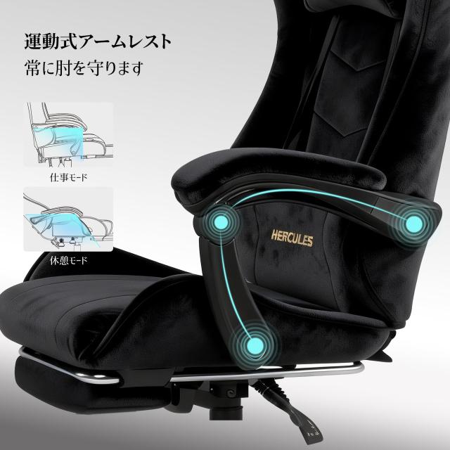 HERCULES ゲーミングチェア ファブリック リクライニング ゲームチェア 