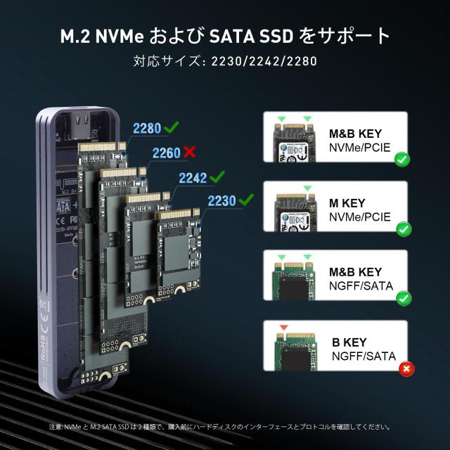 VCOM 指紋認証付き SSDケース M.2 NVMe/SATA対応 USB3.2 Gen2 10Gbps 高速転送 TFT画面付き データ漏洩を防ぐプライバシー保護 暗号化ハ_2