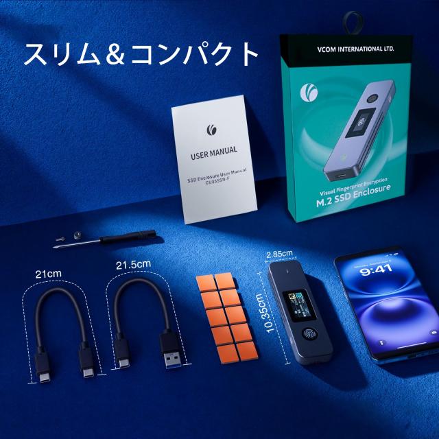 VCOM 指紋認証付き SSDケース M.2 NVMe/SATA対応 USB3.2 Gen2 10Gbps 高速転送 TFT画面付き データ漏洩を防ぐプライバシー保護 暗号化ハ_7