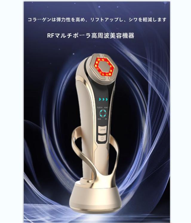 顔用美顔器 EMSイオン RF美顔器 マイカレント フェイシャル リフト 