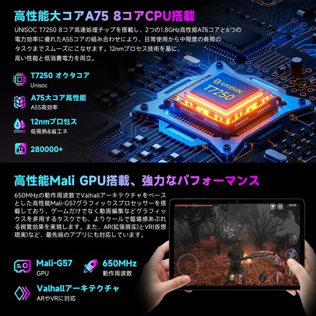 【AI最適化OS Android16 タブレット 初登場】Bmax アンドロイド 16 タブレット 10インチ、20GB+128GB+1TB拡張、8コアCPU T7250 tablet、6_2