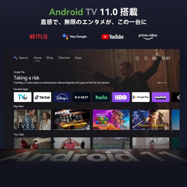 2025秋・Android TV 11.0搭載・レンズ保護 】 プロジェクター 天井投影