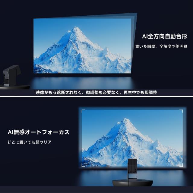 2025秋・Android TV 11.0搭載・レンズ保護 】 プロジェクター 天井投影