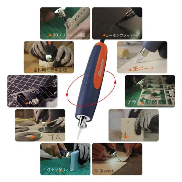 超音波カッター 65W 40kHz 超音波振動カッター 電動工具 デブリ除去 仕上げ加工 DIY 樹脂 歯科模型 PVC レザー 木 革 木材 カーボンファ_5