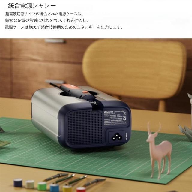 超音波カッター 65W 40kHz 超音波振動カッター 電動工具 デブリ除去 仕上げ加工 DIY 樹脂 歯科模型 PVC レザー 木 革 木材 カーボンファ_6