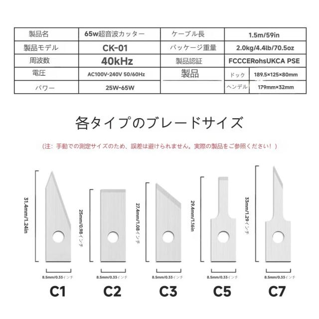 超音波カッター 65W 40kHz 超音波振動カッター 電動工具 デブリ除去 仕上げ加工 DIY 樹脂 歯科模型 PVC レザー 木 革 木材 カーボンファ_7