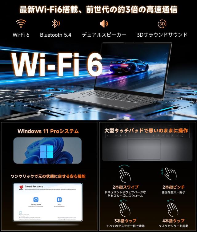 ノートパソコン【爆速Ryzen 7 7730U 8コア16スレッド(最大4.5GHz) 32GB DDR4(64GB拡張可能）｜1TB 高速PCIe3.0 NVMe SSD】ノートパソコン_6