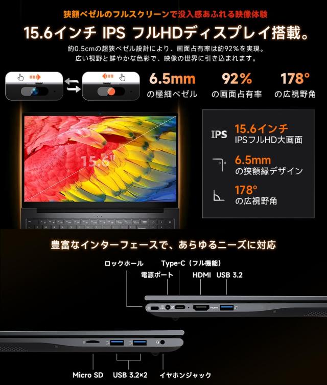 ノートパソコン【爆速Ryzen 7 7730U 8コア16スレッド(最大4.5GHz) 32GB DDR4(64GB拡張可能）｜1TB 高速PCIe3.0 NVMe SSD】ノートパソコン_7