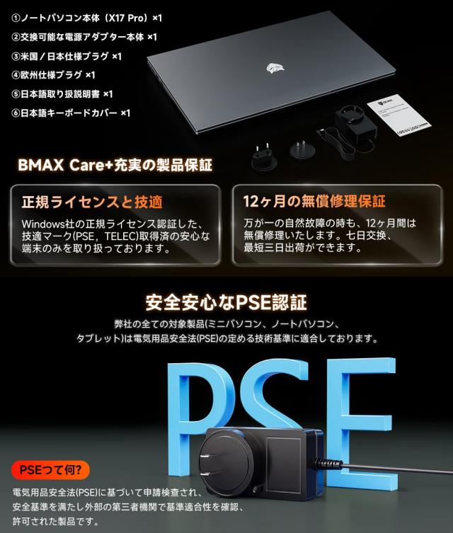 ノートパソコン【爆速Ryzen 7 7730U 8コア16スレッド(最大4.5GHz) 32GB DDR4(64GB拡張可能）｜1TB 高速PCIe3.0 NVMe SSD】ノートパソコン_8