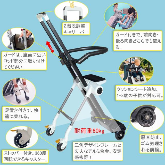 ChicCarry] 子供が乗れるキャリーケース クッションシート付き 乗れる