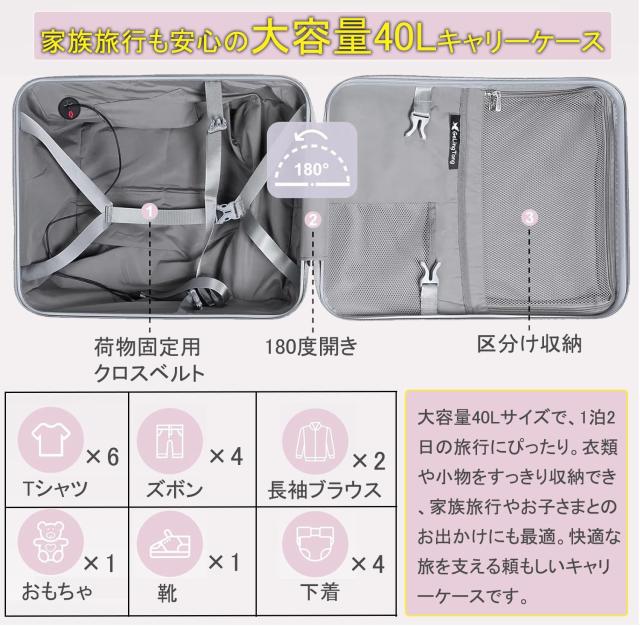 ChicCarry] 子供が乗れるキャリーケース クッションシート付き 乗れる