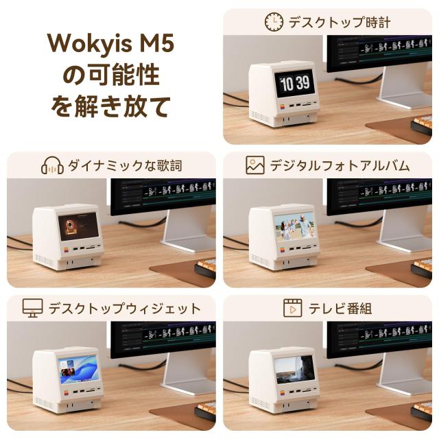 Wokyis M5 レトロデザインドックステーション（Mac mini M4対応）、5