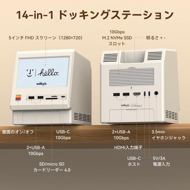 Wokyis M5 レトロデザインドックステーション（Mac mini M4対応）、5