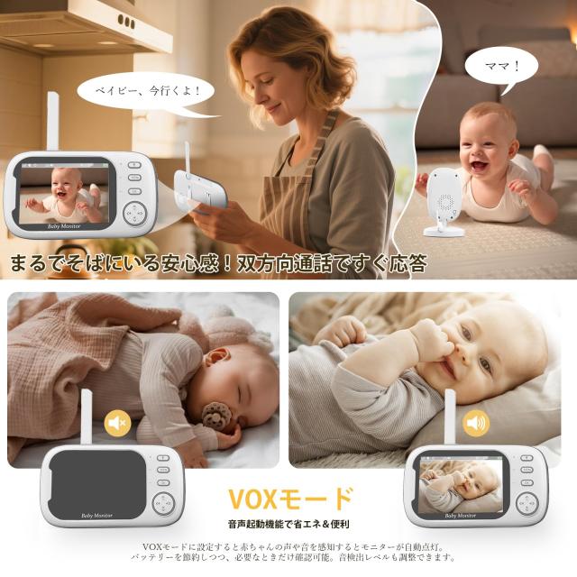 ZAIDER ベビーモニター モニター付き 見守りカメラ ペットカメラ SDカード録画＆VOX省エネ ベビーセンサー 温度アラーム_2