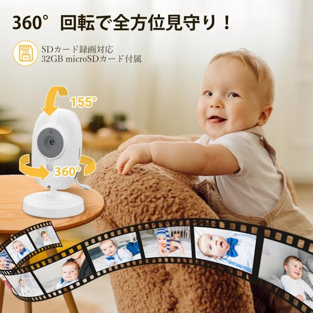 ZAIDER ベビーモニター モニター付き 見守りカメラ ペットカメラ SDカード録画＆VOX省エネ ベビーセンサー 温度アラーム_3