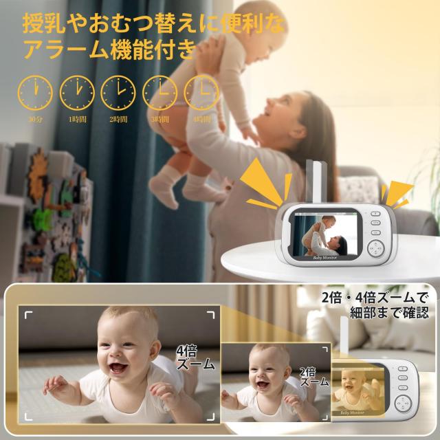 ZAIDER ベビーモニター モニター付き 見守りカメラ ペットカメラ SDカード録画＆VOX省エネ ベビーセンサー 温度アラーム_4