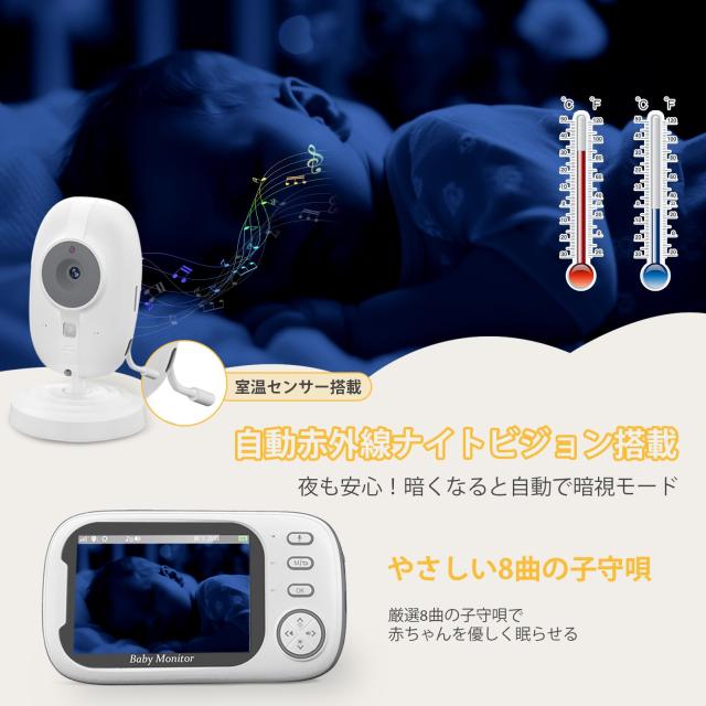 ZAIDER ベビーモニター モニター付き 見守りカメラ ペットカメラ SDカード録画＆VOX省エネ ベビーセンサー 温度アラーム_5