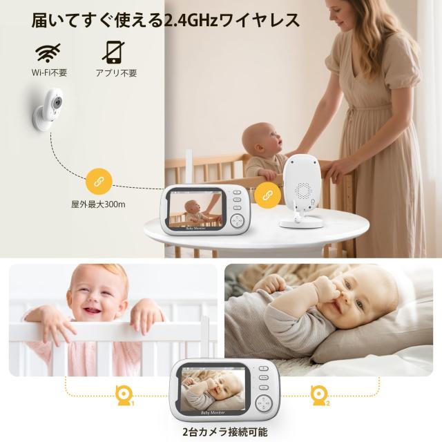 ZAIDER ベビーモニター モニター付き 見守りカメラ ペットカメラ SDカード録画＆VOX省エネ ベビーセンサー 温度アラーム_6