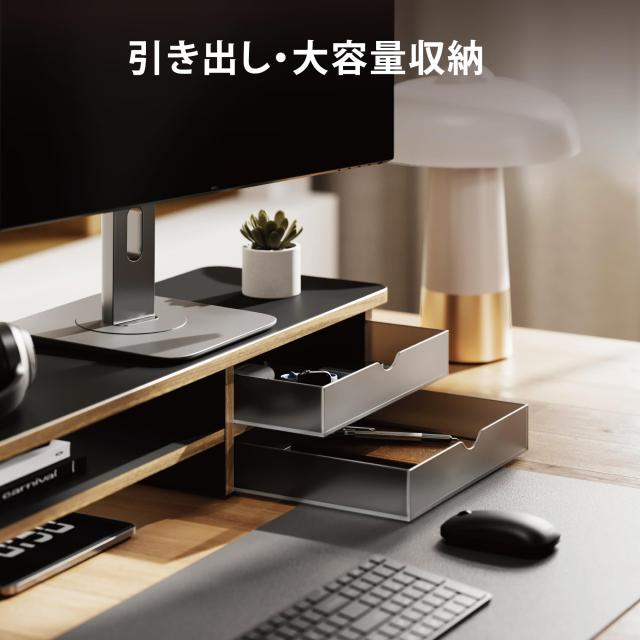 Fenge モニター台 卓上 モニタースタンド パソコン台 机上 2段 108cm 引き出し 木製 アクリル製 pcモニター台 ディスプレイ台 机上ラック_1