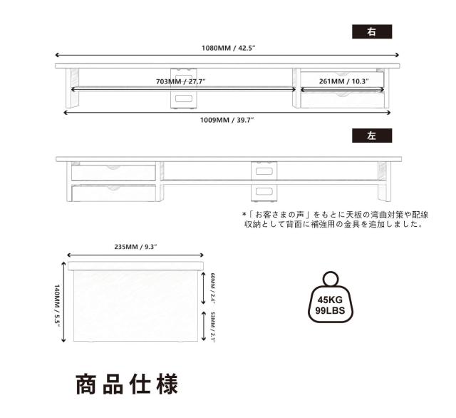 Fenge モニター台 卓上 モニタースタンド パソコン台 机上 2段 108cm 引き出し 木製 アクリル製 pcモニター台 ディスプレイ台 机上ラック_3