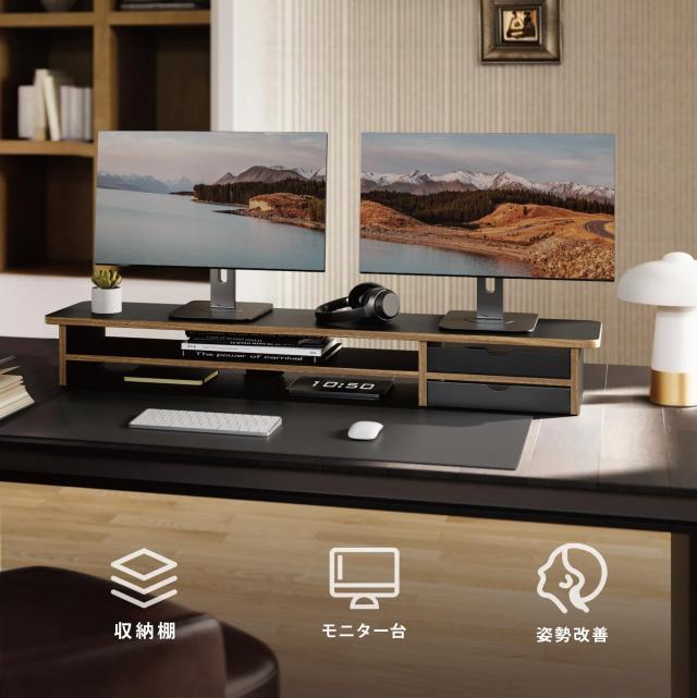 Fenge モニター台 卓上 モニタースタンド パソコン台 机上 2段 108cm 引き出し 木製 アクリル製 pcモニター台 ディスプレイ台 机上ラック_4