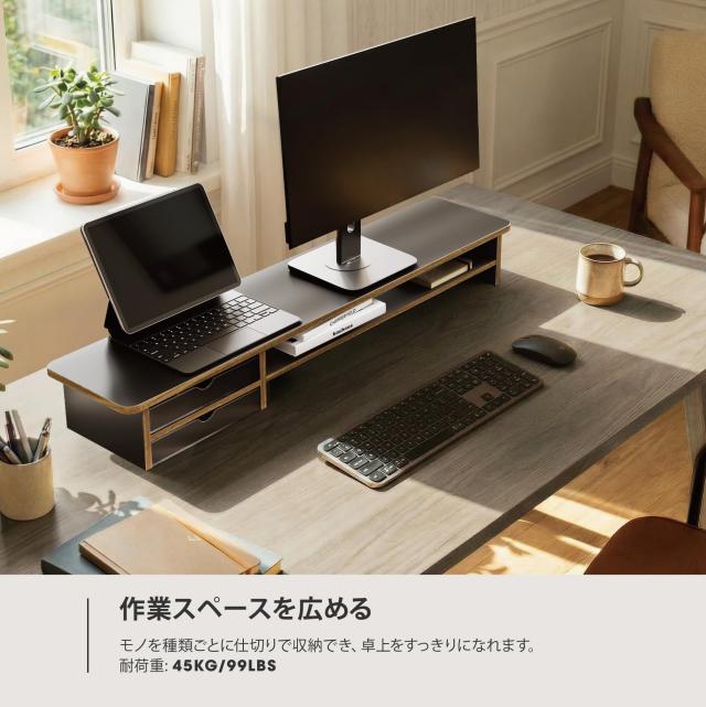 Fenge モニター台 卓上 モニタースタンド パソコン台 机上 2段 108cm 引き出し 木製 アクリル製 pcモニター台 ディスプレイ台 机上ラック_5
