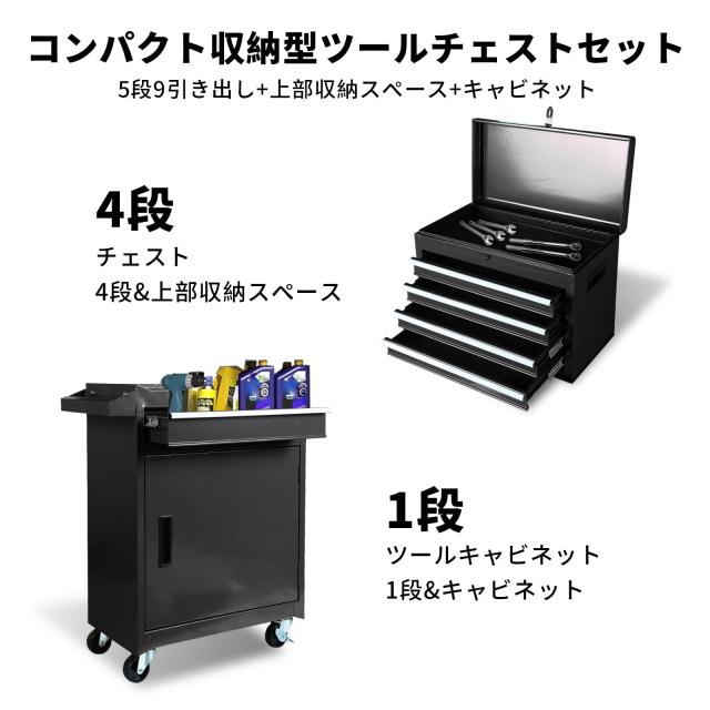BIG RED ツールキャビネット ツールチェスト 大型 ローラー ツールワゴン 鍵付き 引き出し 工具箱 キャビネット ボックス 5段タイプ 大容_3