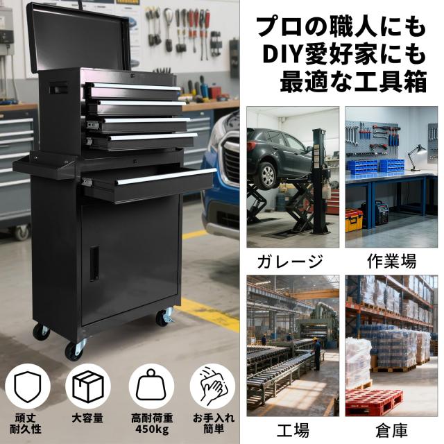 BIG RED ツールキャビネット ツールチェスト 大型 ローラー ツールワゴン 鍵付き 引き出し 工具箱 キャビネット ボックス 5段タイプ 大容_6