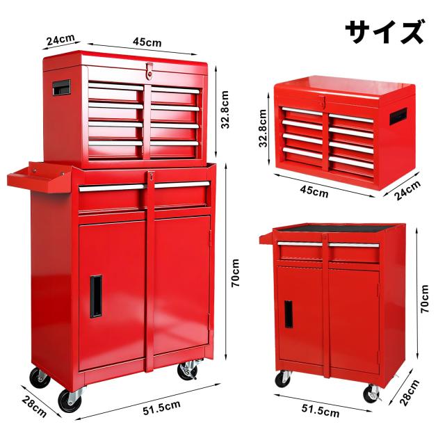 BIG RED ツールキャビネット ツールチェスト 大型 ローラー ツールワゴン 鍵付き 引き出し 工具箱 キャビネット ボックス 5段タイプ 大容_1