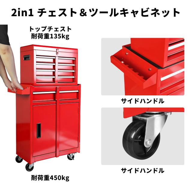 BIG RED ツールキャビネット ツールチェスト 大型 ローラー ツールワゴン 鍵付き 引き出し 工具箱 キャビネット ボックス 5段タイプ 大容_2