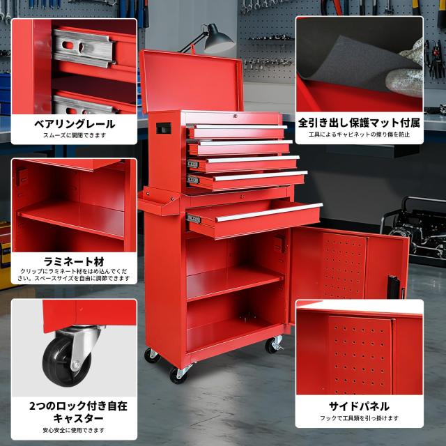 BIG RED ツールキャビネット ツールチェスト 大型 ローラー ツールワゴン 鍵付き 引き出し 工具箱 キャビネット ボックス 5段タイプ 大容_4