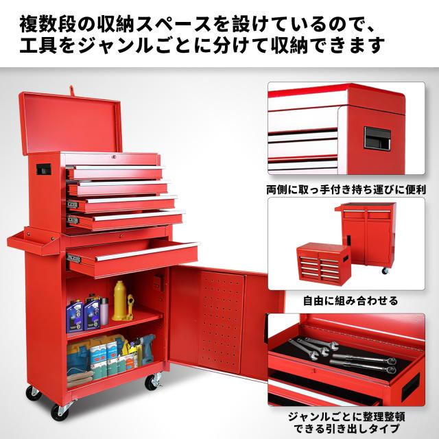 BIG RED ツールキャビネット ツールチェスト 大型 ローラー ツールワゴン 鍵付き 引き出し 工具箱 キャビネット ボックス 5段タイプ 大容_5