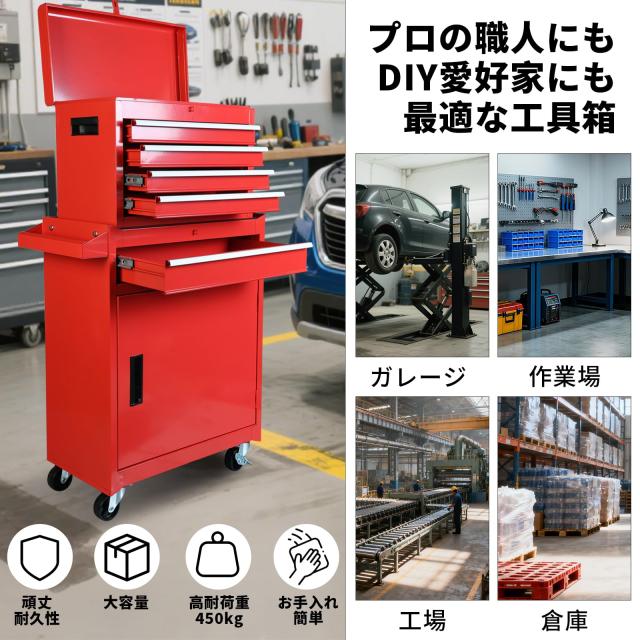 BIG RED ツールキャビネット ツールチェスト 大型 ローラー ツールワゴン 鍵付き 引き出し 工具箱 キャビネット ボックス 5段タイプ 大容_6