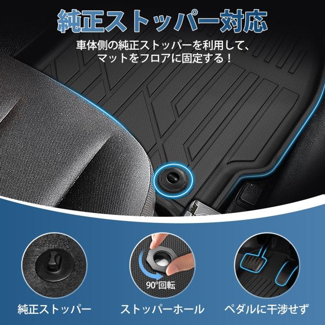 Kotesoto 新型カローラクロス 10系 フロアマット＆セカンドマット＆トランクマット COROLA CROSS 2WD専用 カーマット フルセット カローラ_2