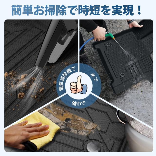 Kotesoto 新型カローラクロス 10系 フロアマット＆セカンドマット＆トランクマット COROLA CROSS 2WD専用 カーマット フルセット カローラ_4