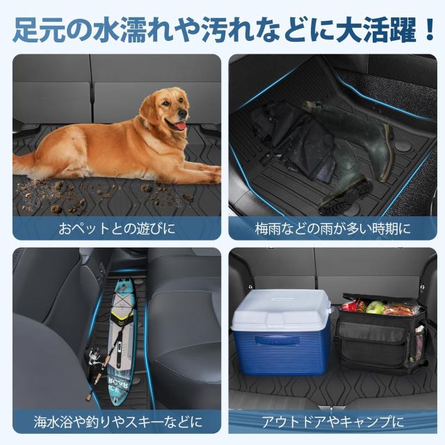 Kotesoto 新型カローラクロス 10系 フロアマット＆セカンドマット＆トランクマット COROLA CROSS 2WD専用 カーマット フルセット カローラ_5