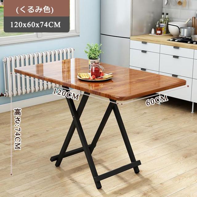 Bidesen ダイニングテーブル 折りたたみ 幅120cmx奥行60cmx高さ74cm 使用1/2/4/6人 組み立て不要 折りたたみダイニングテーブル 耐荷重50_2
