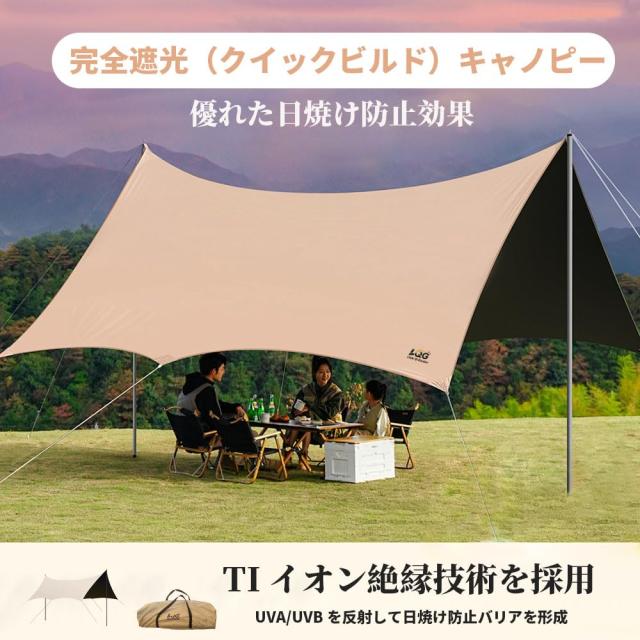 Little Qi Garden ヘキサタープ タープ 4.5×4.5ｍ UPF50+防水 210Dオックスフォード生地 5-12人用 （カーキ-)