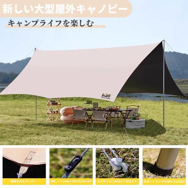 Little Qi Garden ヘキサタープ タープ 4.5×4.5ｍ UPF50+防水 210Dオックスフォード生地 5-12人用 （カーキ-)