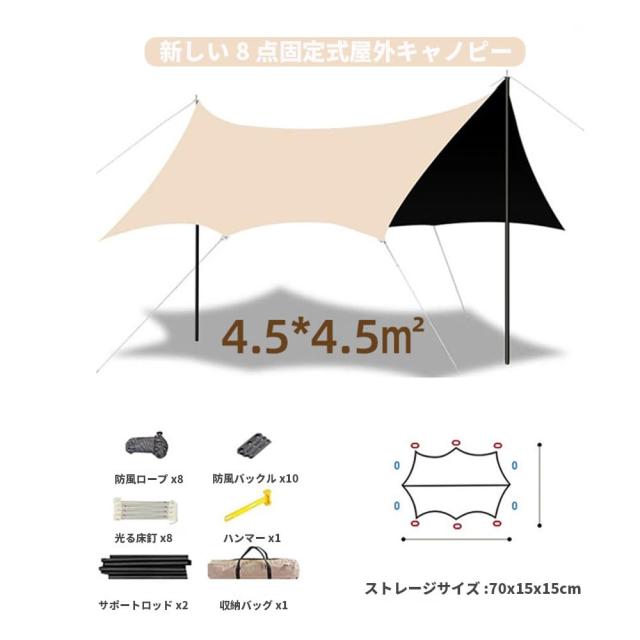 Little Qi Garden ヘキサタープ タープ 4.5×4.5ｍ UPF50+防水 210Dオックスフォード生地 5-12人用 (ブラック)