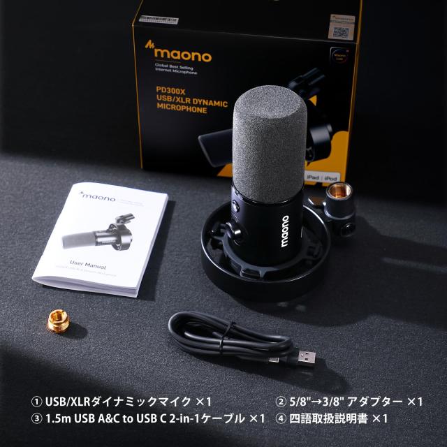 MAONO USB XLR ダイナミックマイク 192kHz/24bit ポッドキャスト用PCマイク 単一指向性 ノイズキャンセリングマイク スタジオ レコーディ_7