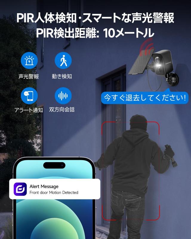 強力マグネット式設置・300°首振り・穴あけ不要】Ediloca 防犯カメラ