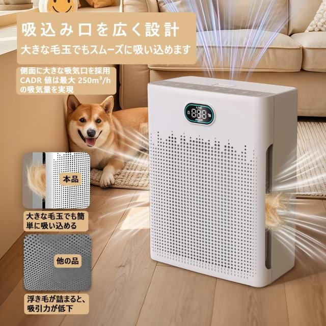 UEEYAC（ユーヤク）空気清浄機 ペット用 猫 犬 集毛・消臭機能搭載 4層HEPAフィルター CADR：4.2m？/分 30畳 集じん 広角吸引 節電対策 エ