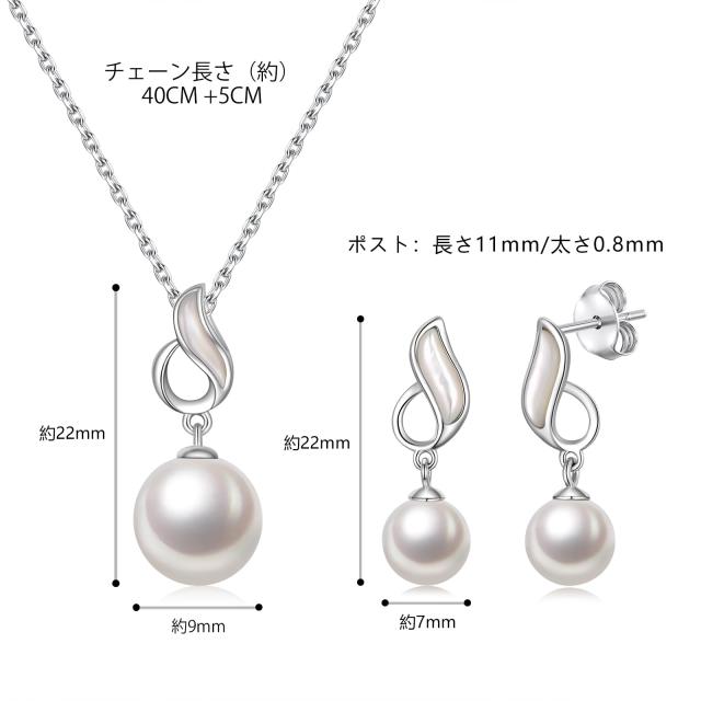 [PHNIBIRD] ネックレス ピアス レディース セット 貝パール 大粒です シルバー925 金属アレルギー対応ピアス パール ペンダント ネックレ