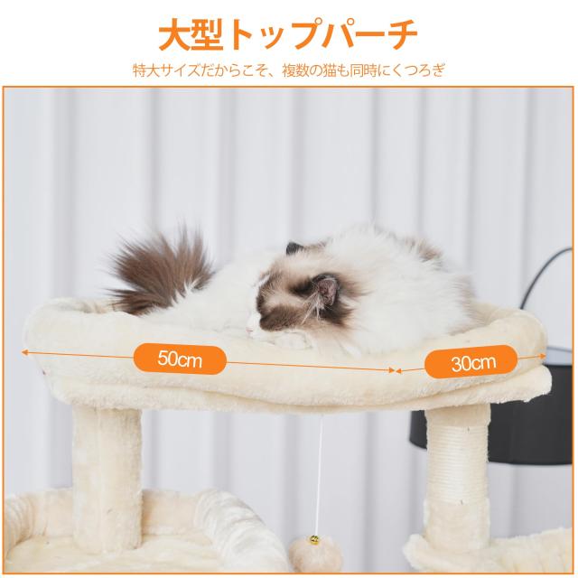 Heyblyキャットタワー 多頭飼い最適 高180cm 大型猫用 据え置き式 高安定性 ダブル展望台付き ダブル猫小屋付き 3 つ吊りベッド付き コン_2